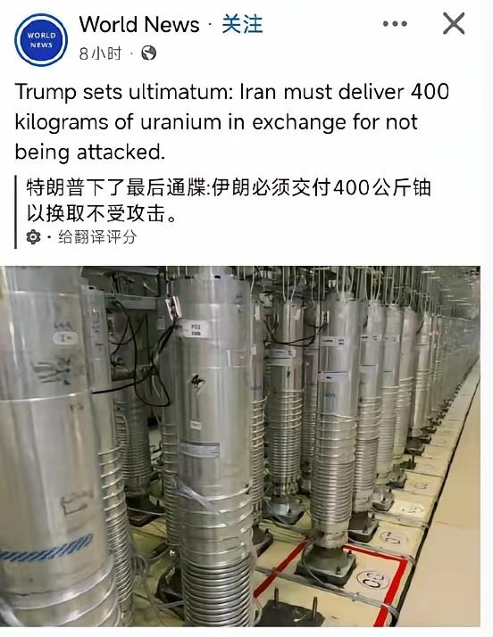 美国也害怕伊朗！美国选择在这个时候放出谈判条件显然也是没有十足的把握拿下伊朗。