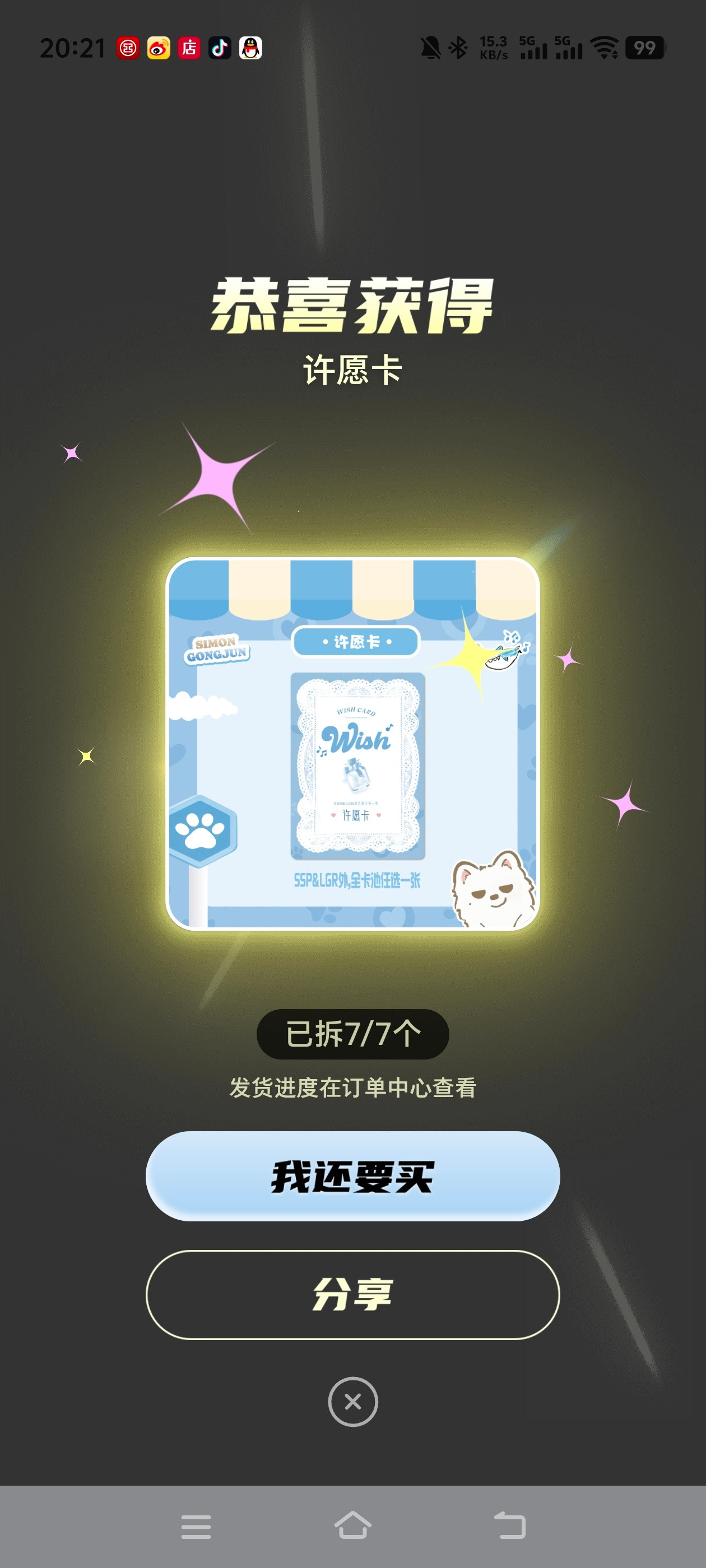[滑稽笑][滑稽笑]​​​