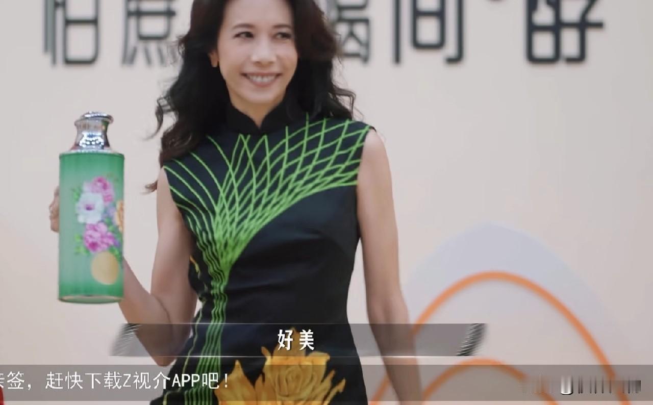 莫文蔚穿妈妈50年前旧旗袍走秀，还拎着暖水壶出场，李宇春和宋亚轩当场拍手叫好。