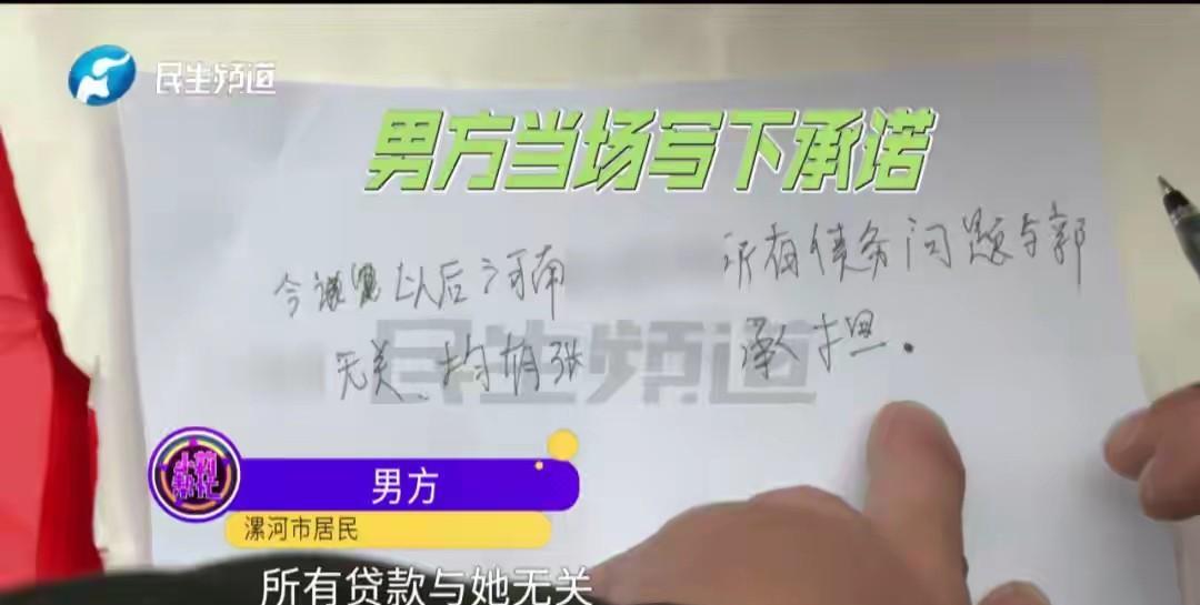 漯河的毕女士意外发现患精神病的弟妹收到信用卡还款提醒。原来，去年弟妹在公交站结识