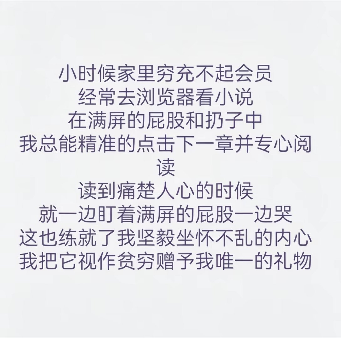 哈哈哈哈哈，相当真实，现在的年轻人估计都没有这种经历体验了，而且哪些小图片还都是
