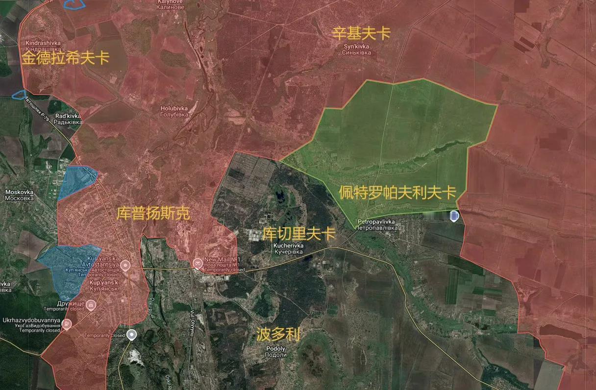 库皮扬斯克方向，俄军在奥斯基尔河左岸清理了佩特罗帕夫利夫卡北部周边大片地盘。而