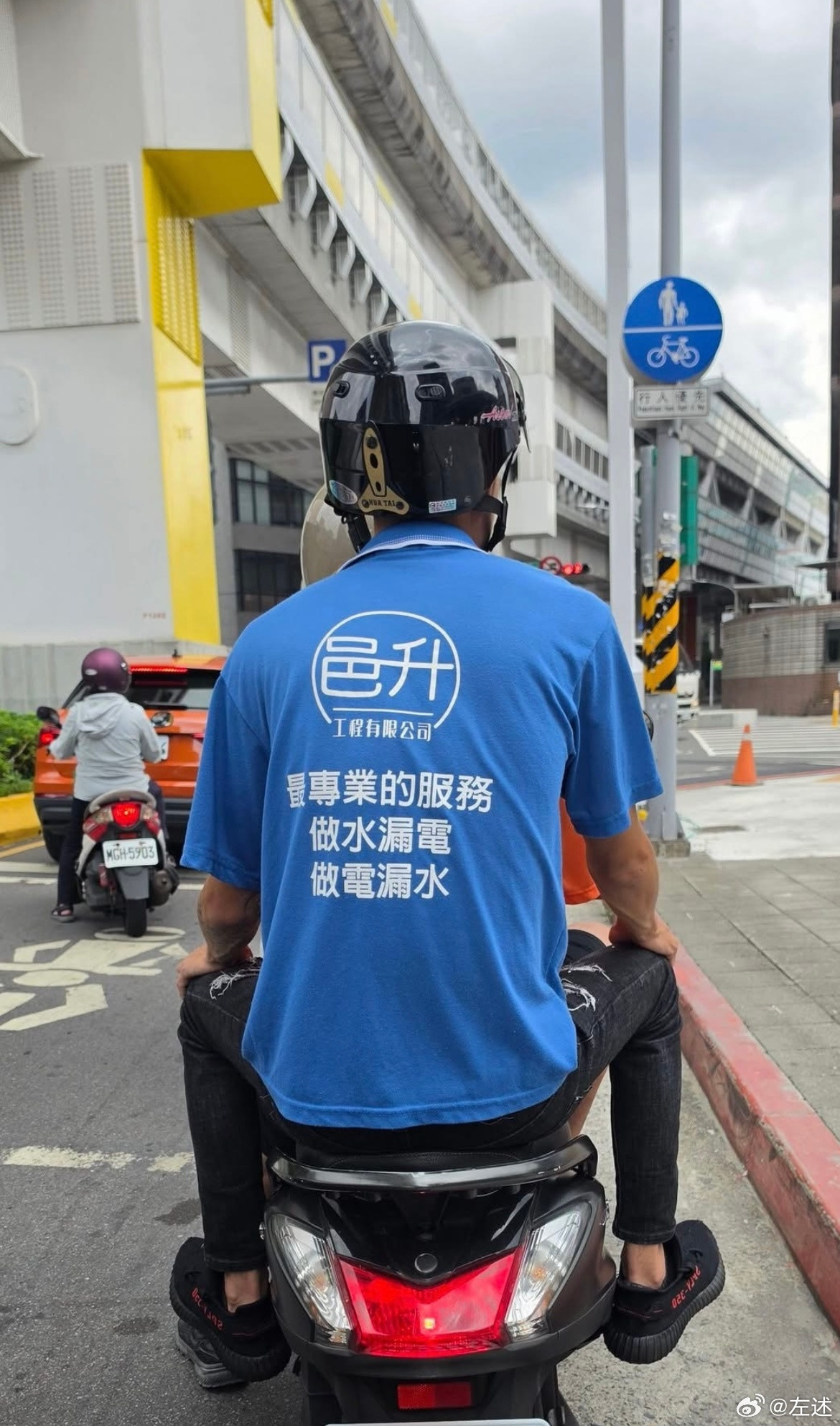 還真的是專業