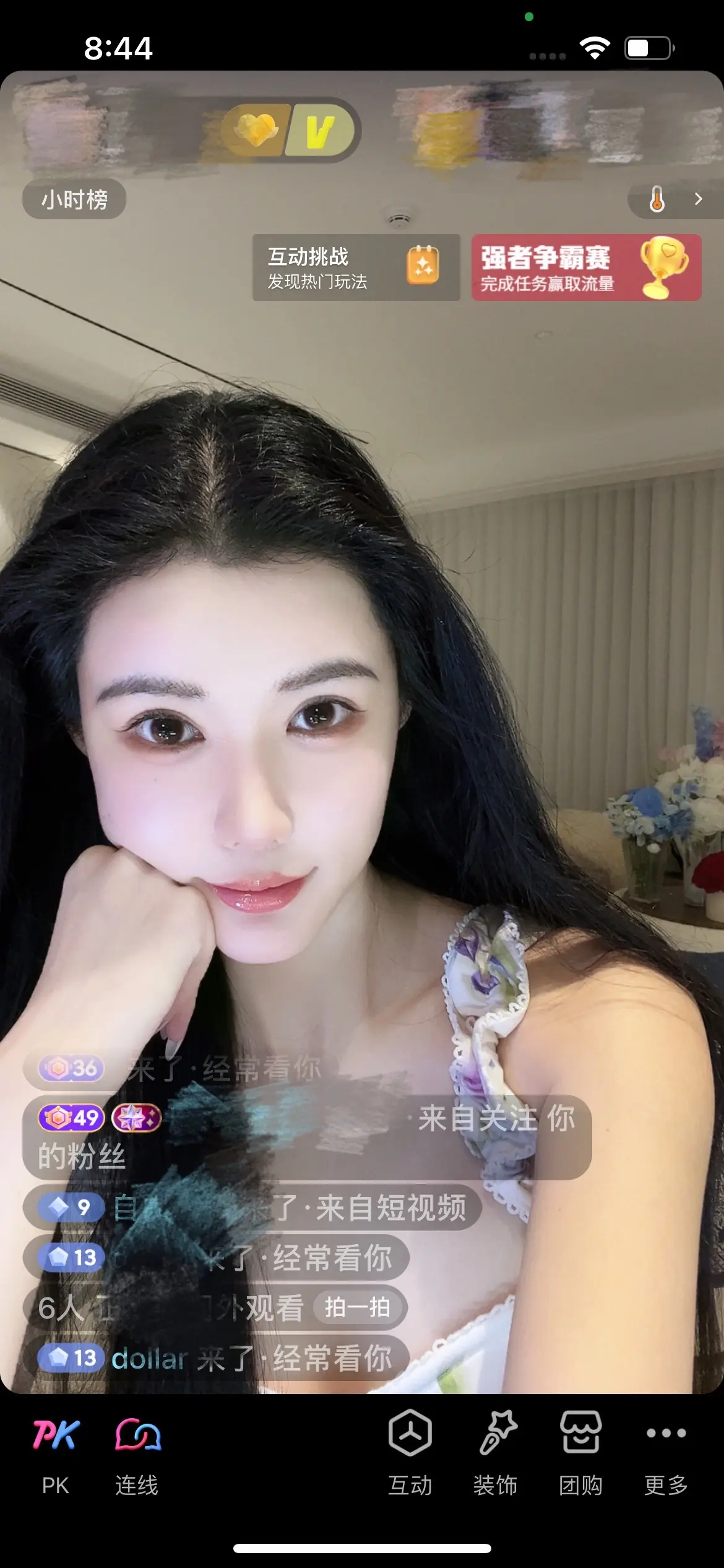 没有什么比现在更好的时刻了