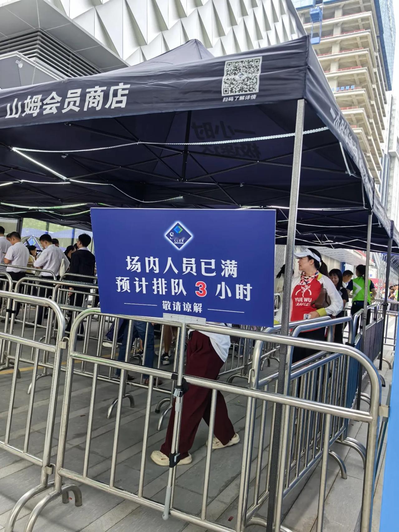 宝安山姆工作日开业人山人海排队进去居然需要3个小时!是不上班的人太多了?还是