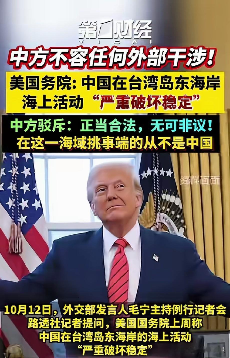 美国在很多地区活动，严重破坏了多个地区稳定。