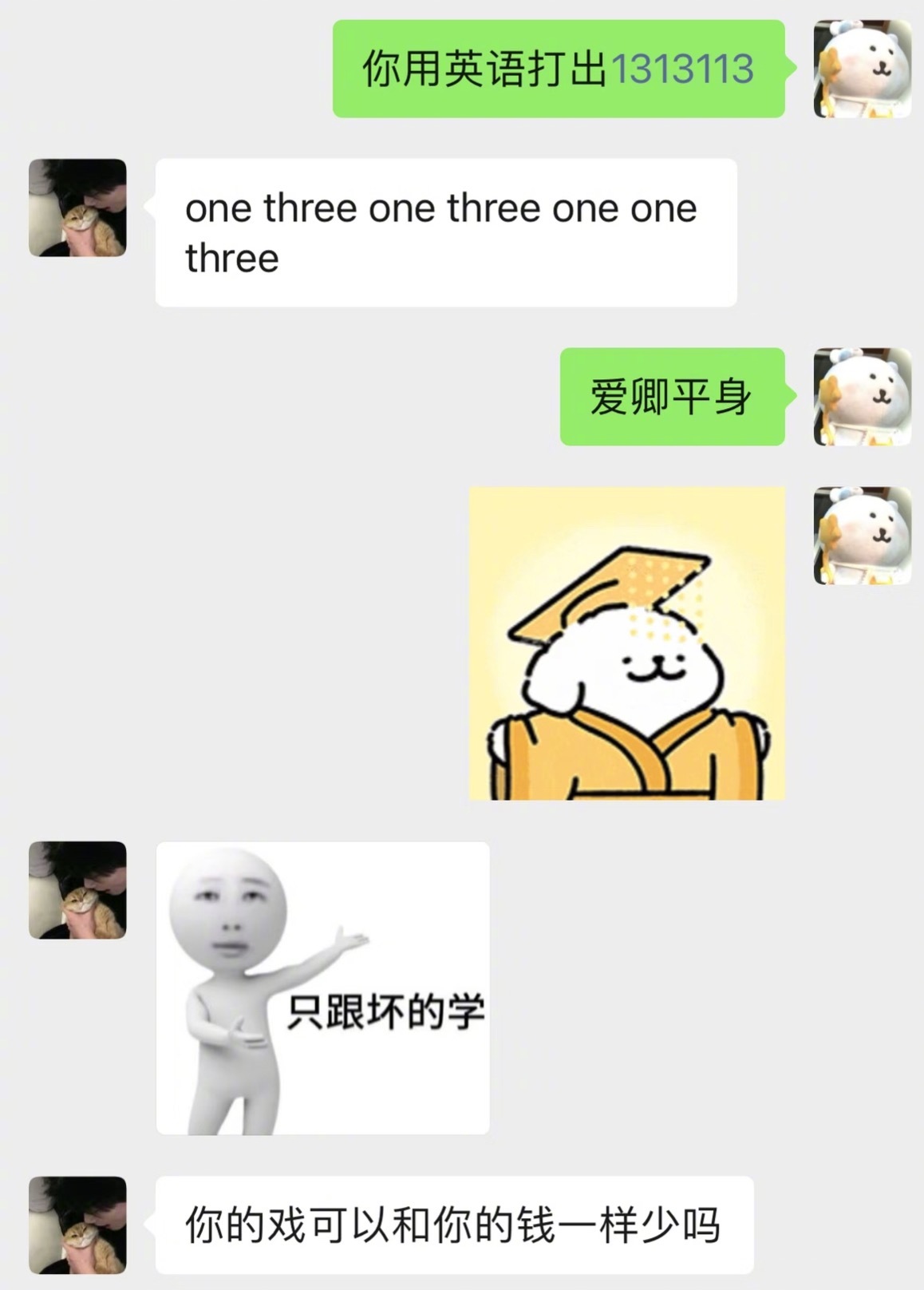 势均力敌的抽象男友