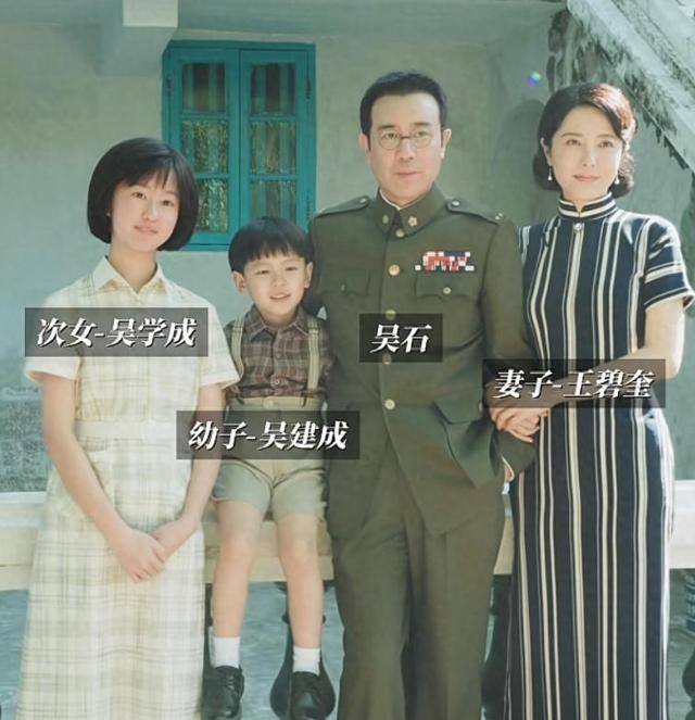 1950年3月,国军中将吴石被捕,6月,以“叛国罪”被枪毙。在他死后一周,16岁