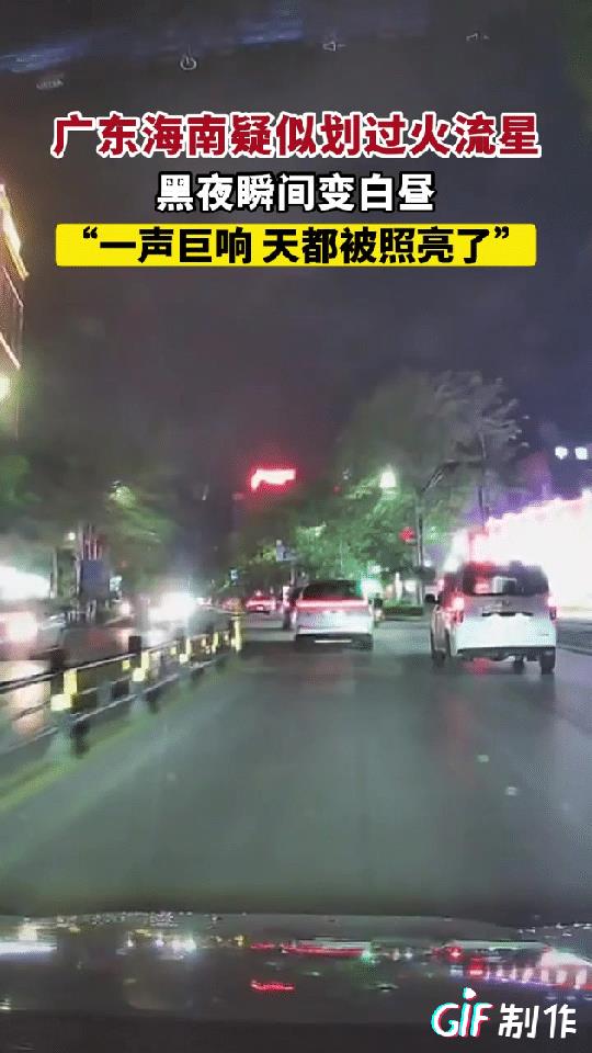 刚看完火流星，咱妈就发布一则耐人寻味的内容，“目标信号消失，判定已摧毁”摧毁目标