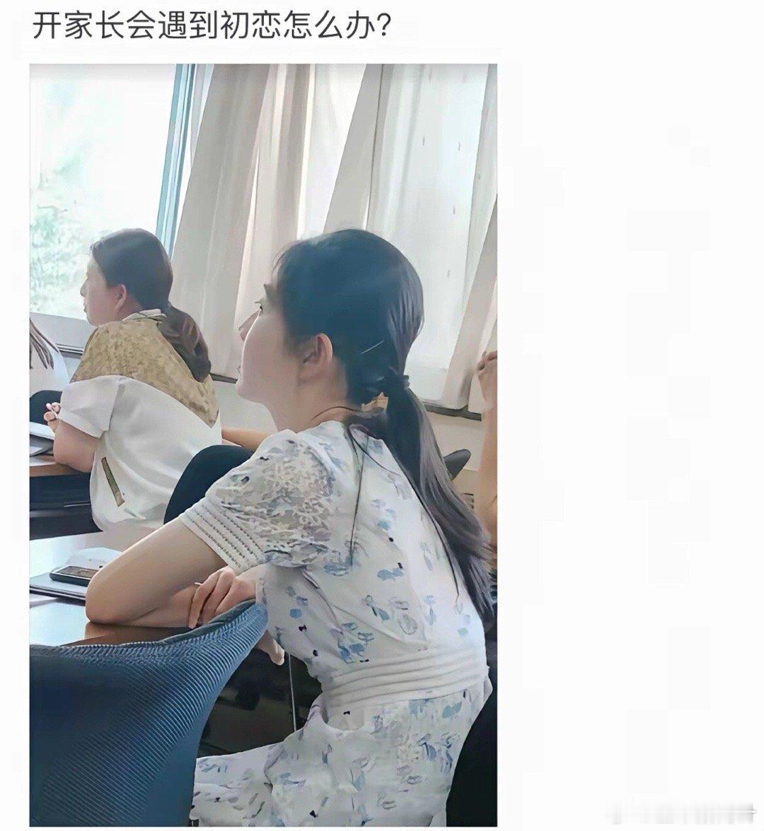 几年级的家长喔​​​