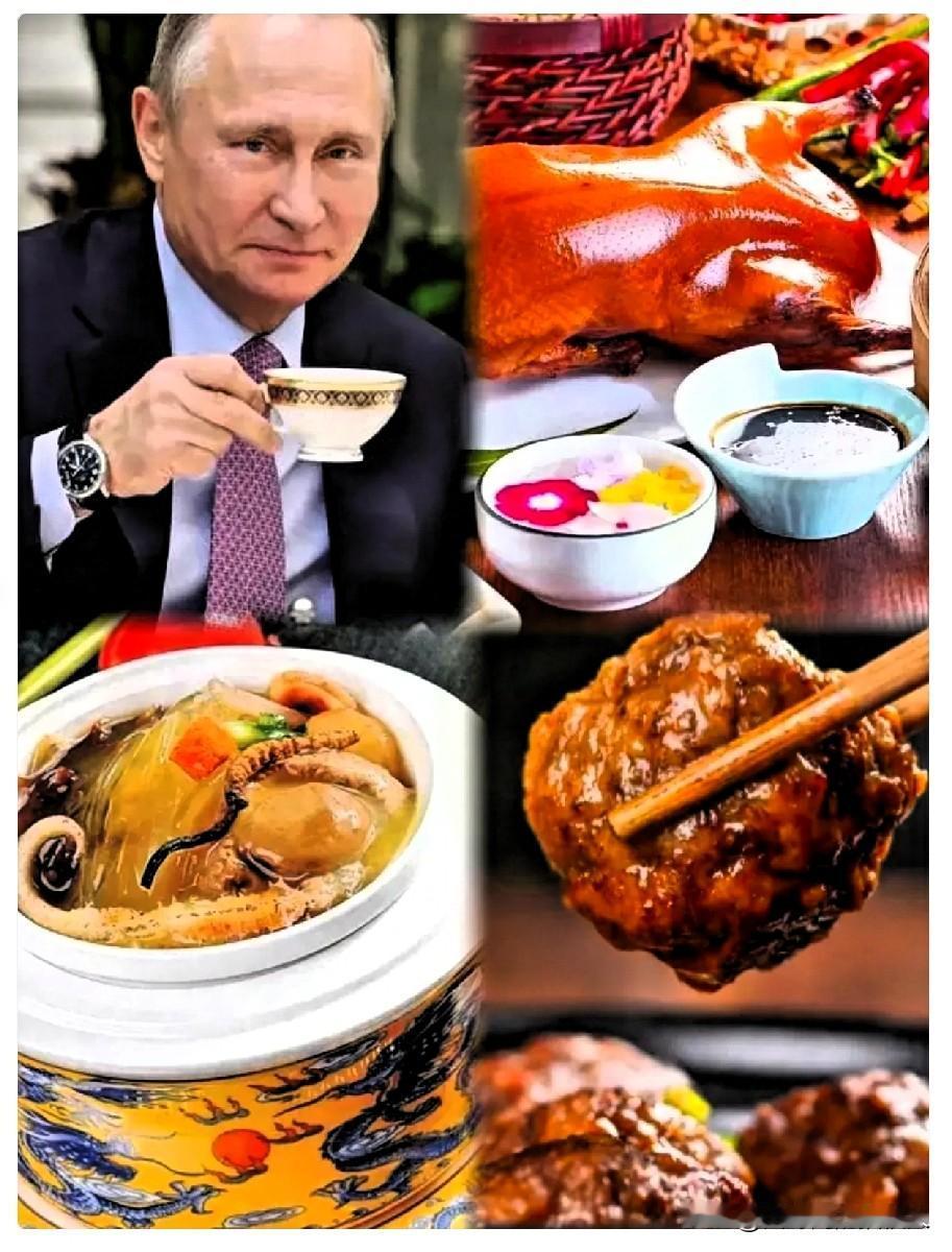 5月19日俄总统访华，网传国宴相关信息一出来，直接给我看乐了。这位平时特别沉