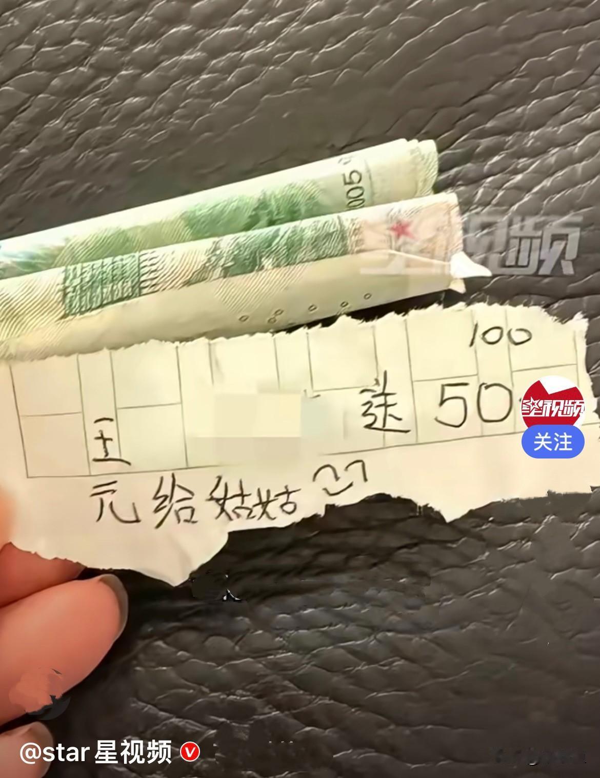 近日，江苏常熟一位姑姑返程到家后，就接到了10岁小侄女的暖心电话。孩子软软的