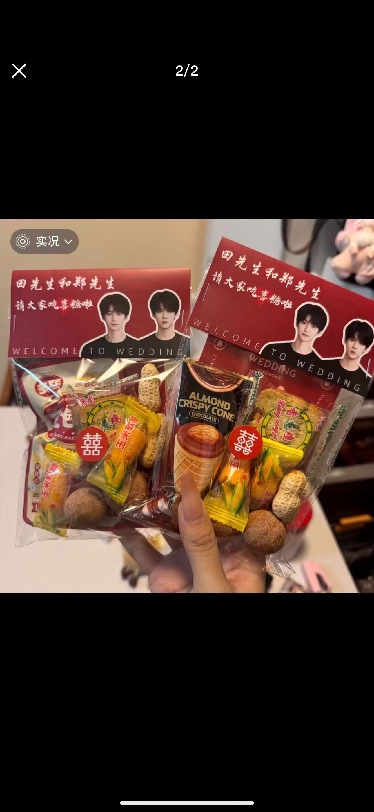 Emmmm郑朋确实看得出来是郑朋​​​