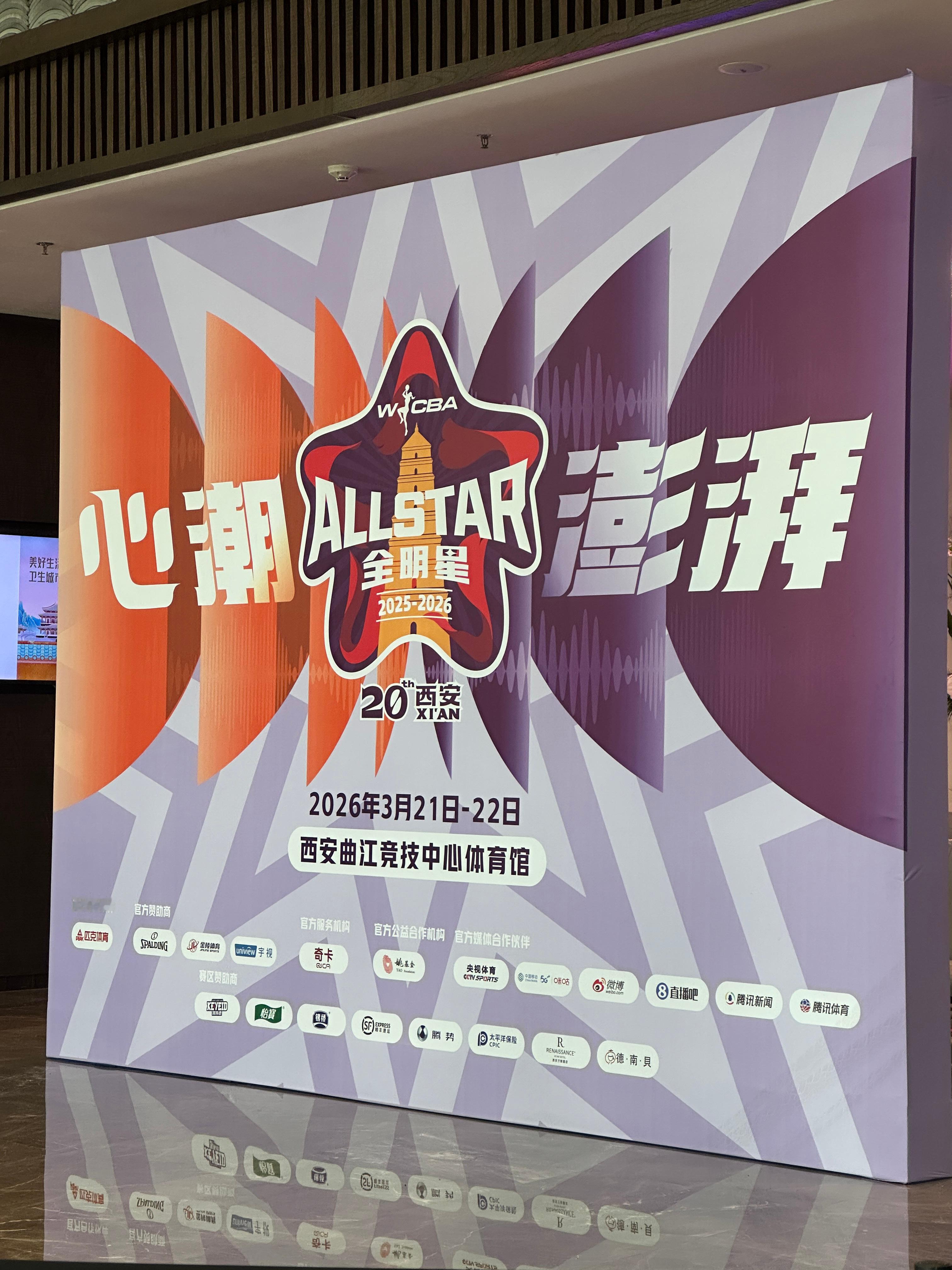 #中国女篮#结缘女篮始于2025年热身赛，一开始被张子宇震撼的身高吸引，追完亚洲杯之后彻底沦陷，格外