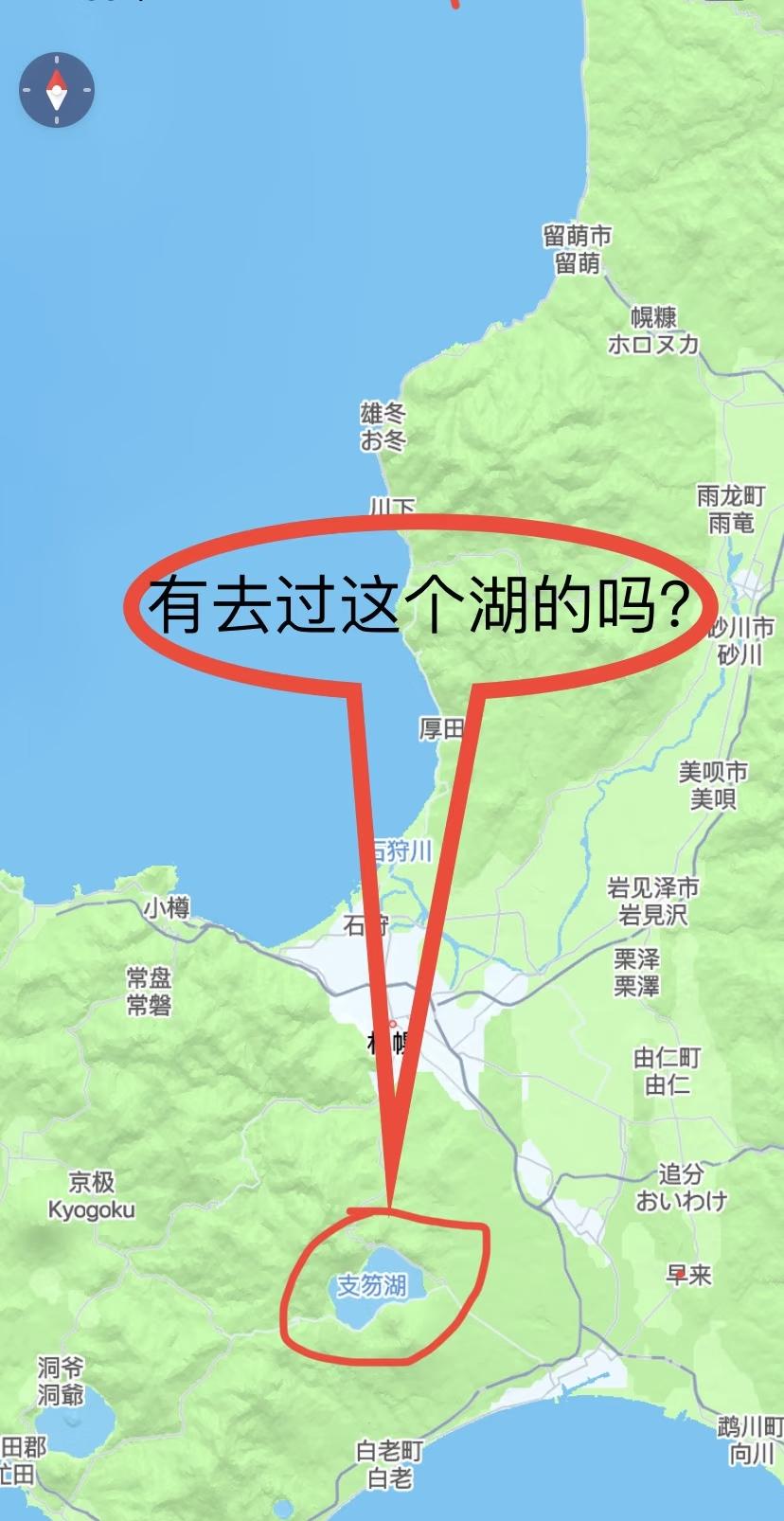 真的很好奇，有去过北海道这个湖的吗？值得旅游吗？[呲牙笑]