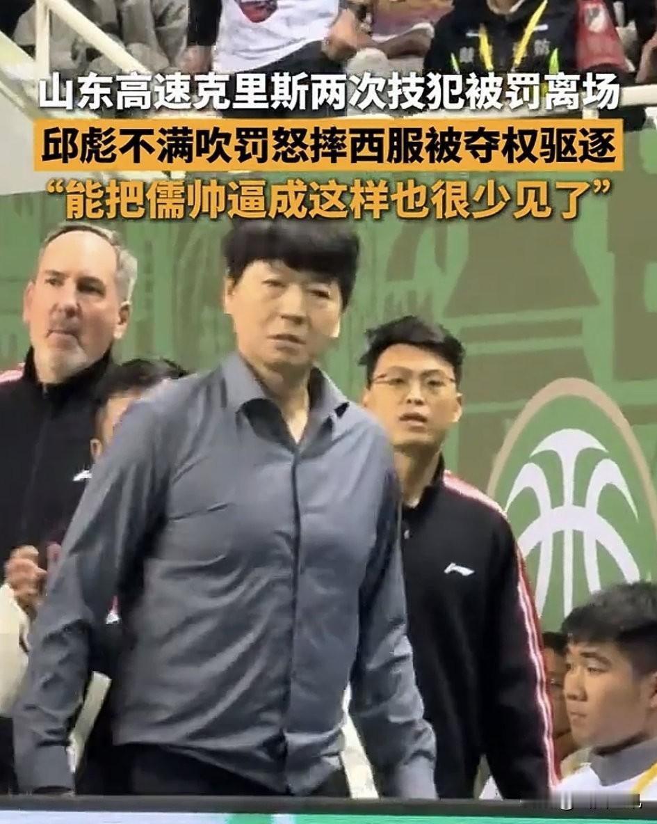 猛抽自己耳光罚款2万，猛摔自己西装停赛一场罚款5万。1月4日，山东高速男篮与南