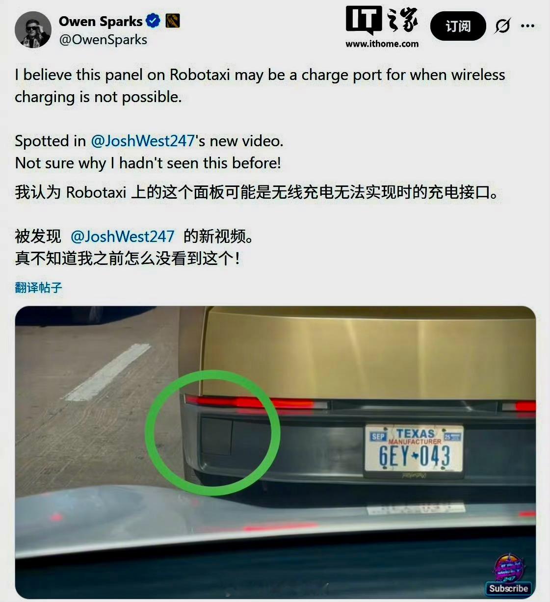 特斯拉那个没方向盘的无人驾驶出租车Cybercab，最近在美国好几个地方被人拍