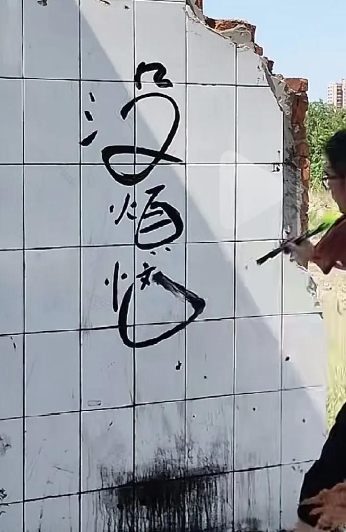 以前大家会鼓励你去创业多挣点钱，但是现在如果谁鼓动你去创业，那么可以直接拉黑