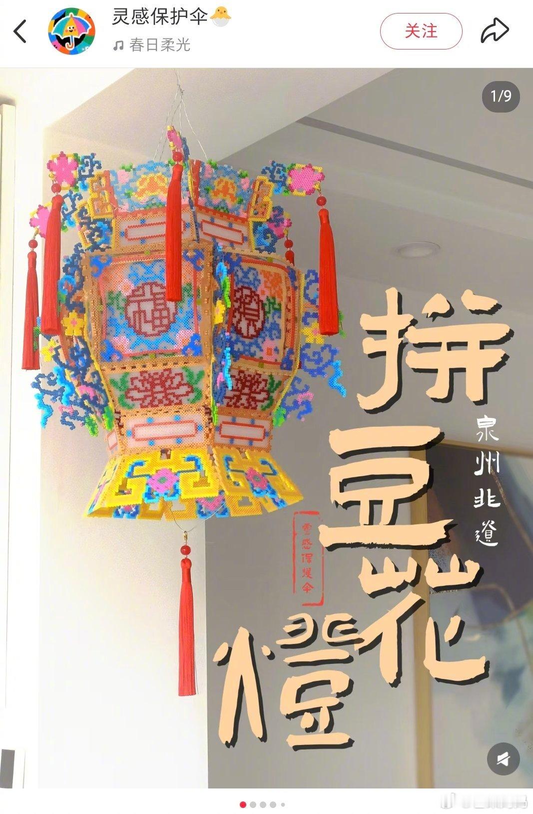 拼豆现在已经进化到这个地步了吗。。。完全艺术品啊