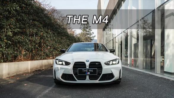 沉浸式体验宝马M4：大虾带你解锁驾驶乐趣