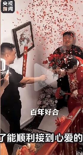 “幸福了，小伙子上门结亲遇到了好丈母娘！”近日，江苏连云港，小伙子到了商定结婚的