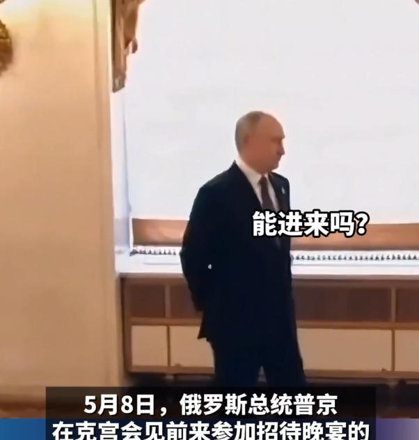 卢卡申科：我可以进来吗？普京：welcome！卢卡申科：现在都说英语了吗？