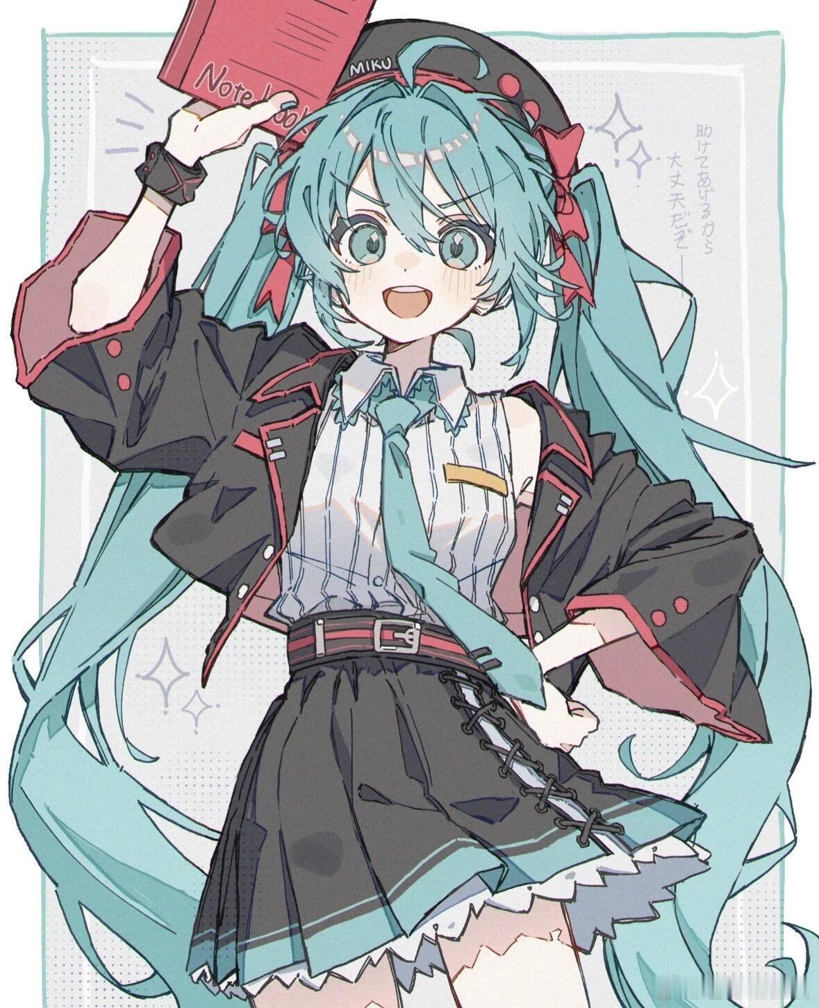 初音未来19周年色彩清新明快，人物动态张力十足，表情鲜活有感染力，服饰细节繁复精