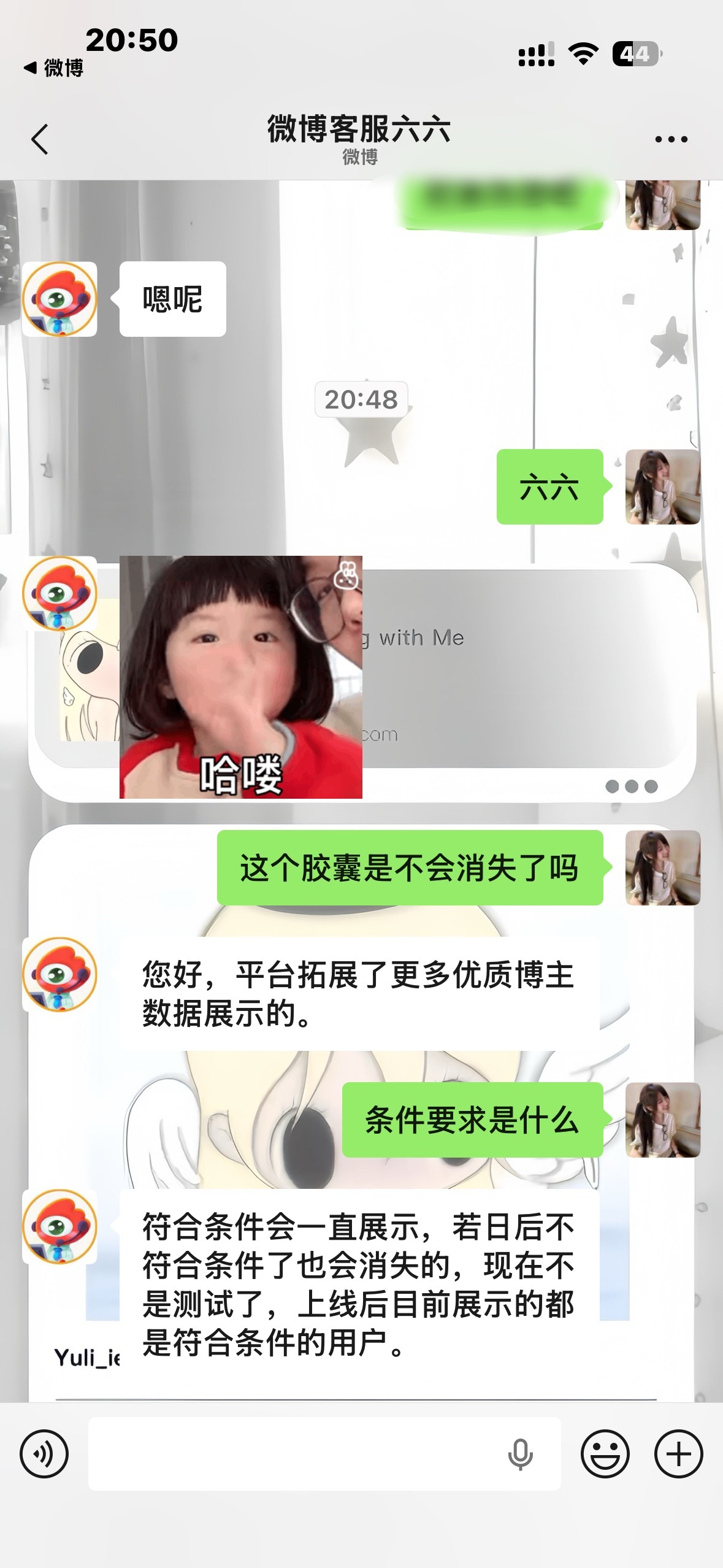 现在有胶囊的有福了