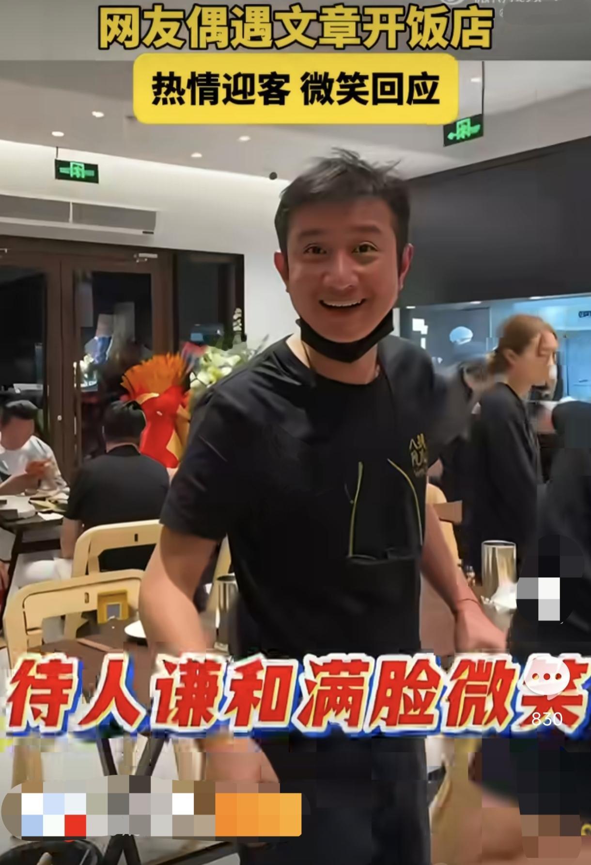 文章开饭店不稀奇做陕西美食叫“八號院儿”也行让我憋不住笑的是网友给店起的小名