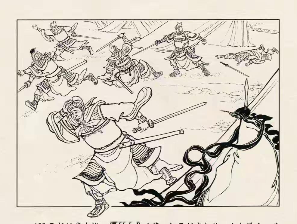 三国演义连环画：这五员大将是谁？挥剑围攻马超，结果被马孟起干掉两个，其余三个都转