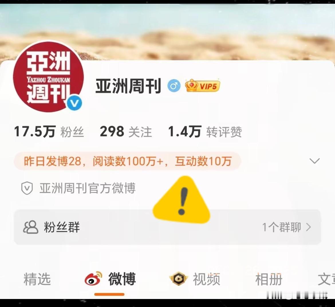 南博事件这波操作，简直把“欲盖弥彰”玩到了极致！前几天还被亚洲周刊天天追更的