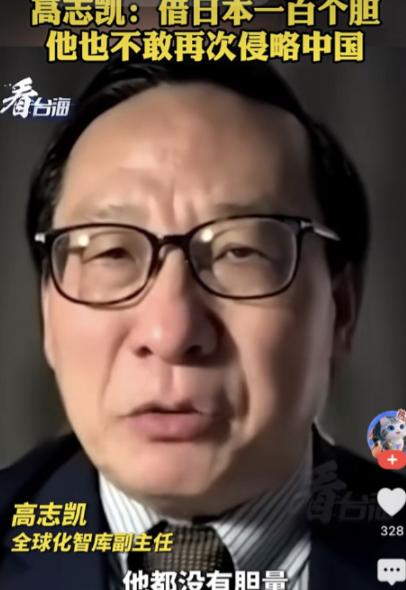 对付日本，得学俄罗斯的狠劲！日本不怕航母、不怕轰炸机、甚至不怕核武——他们真正忌