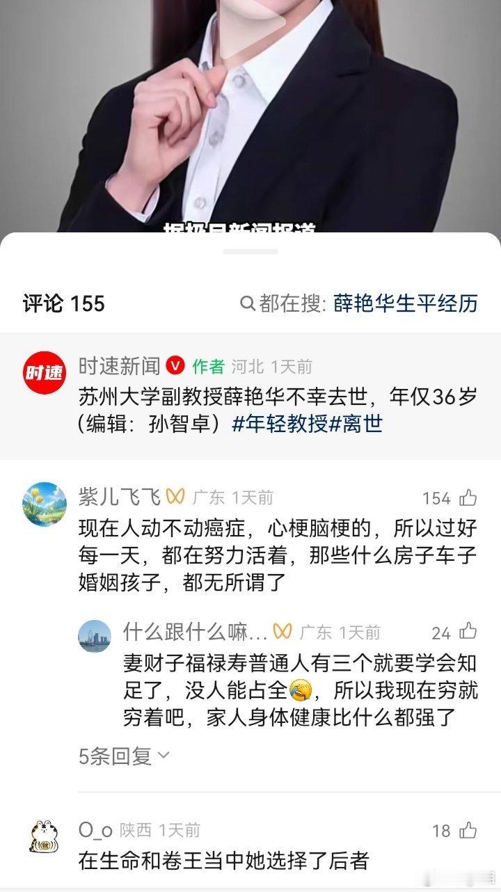 没啥好说的了8090后