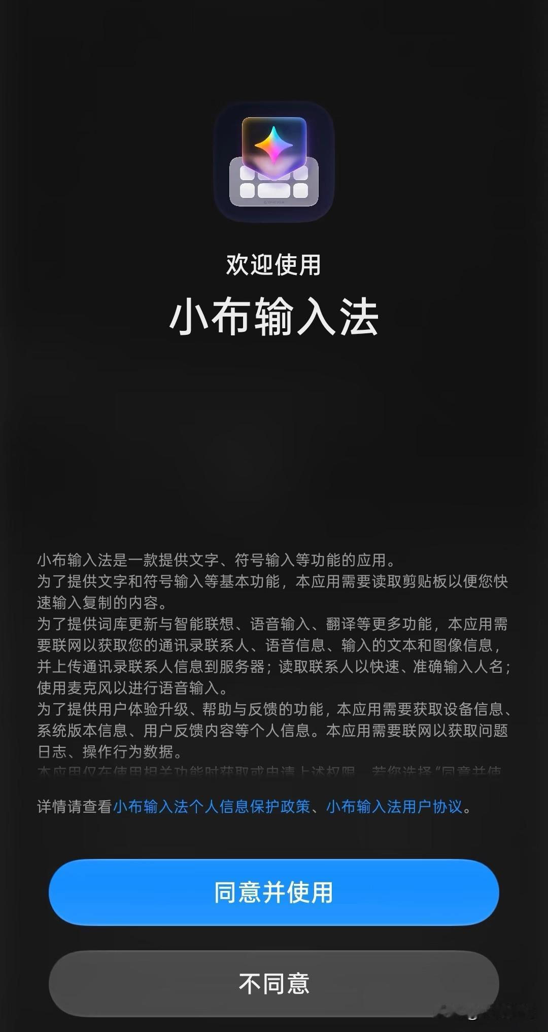 OPPO大规模上线自家小布输入法了，不少用户升级完ColorOS17后，就会发