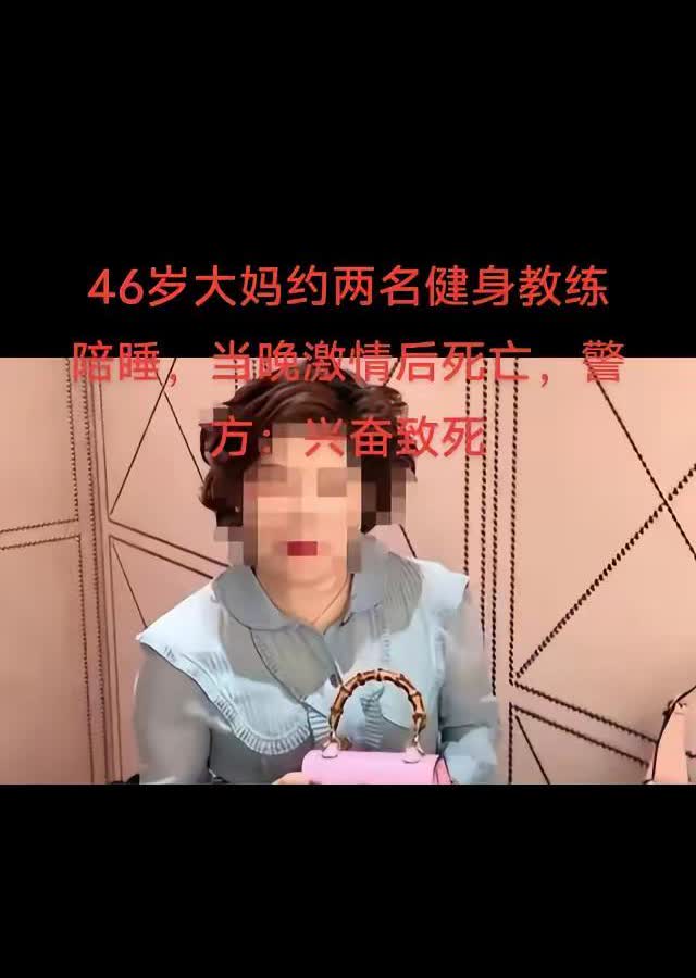 大妈太厉害了，一下子两个。