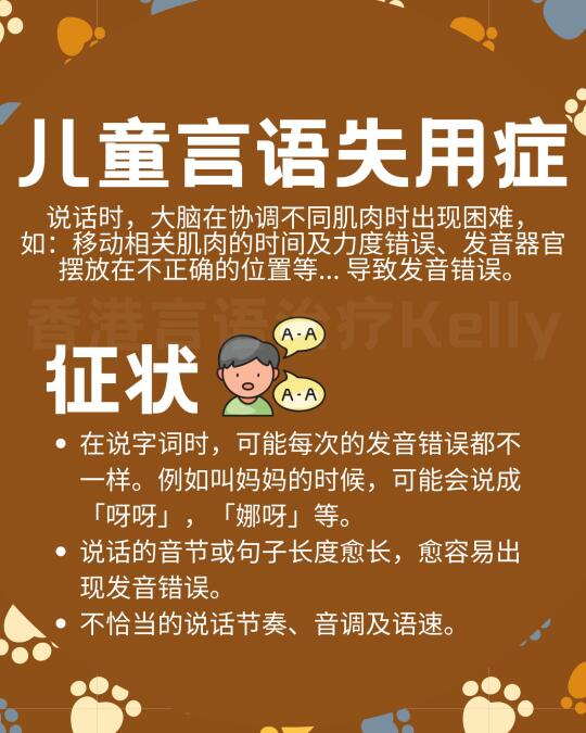 孩子不说话？这些信号千万别忽视！