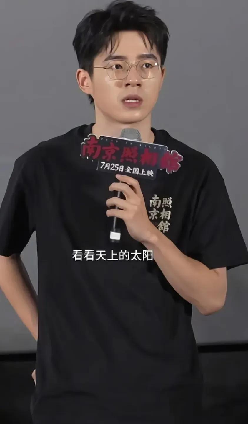 再次验证多读书真的有用！不信你看刘昊然，南京照相馆放映结束后面对观众“演员