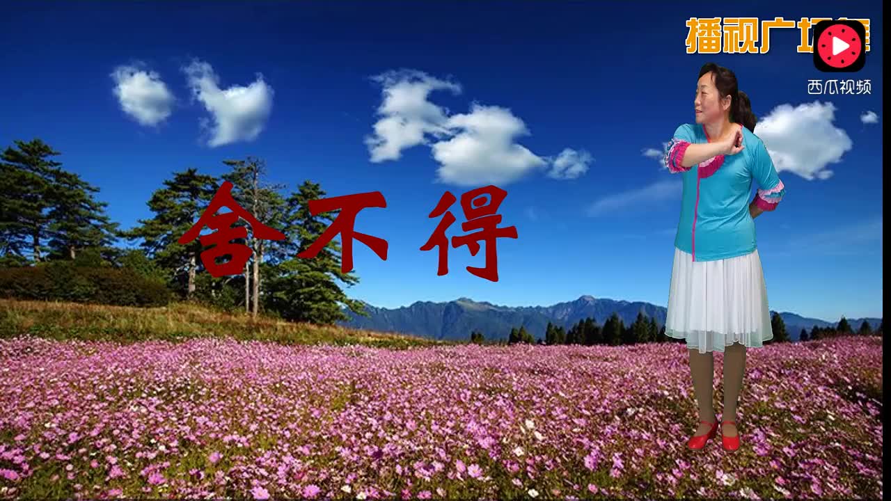 美丽的佩枯措简谱_佩枯措湖美景图(2)