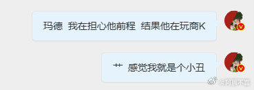 笑话罢了。。。