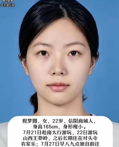 一家民宿经营者，为何会只因描述细节过于详尽，反而遭到他人怀疑？可面对22岁女