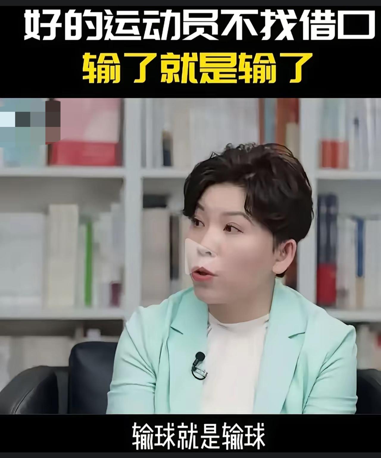 关于输球，我认为邓亚萍的态度“三观最正”输球是每个运动员，都必须经历的事情，