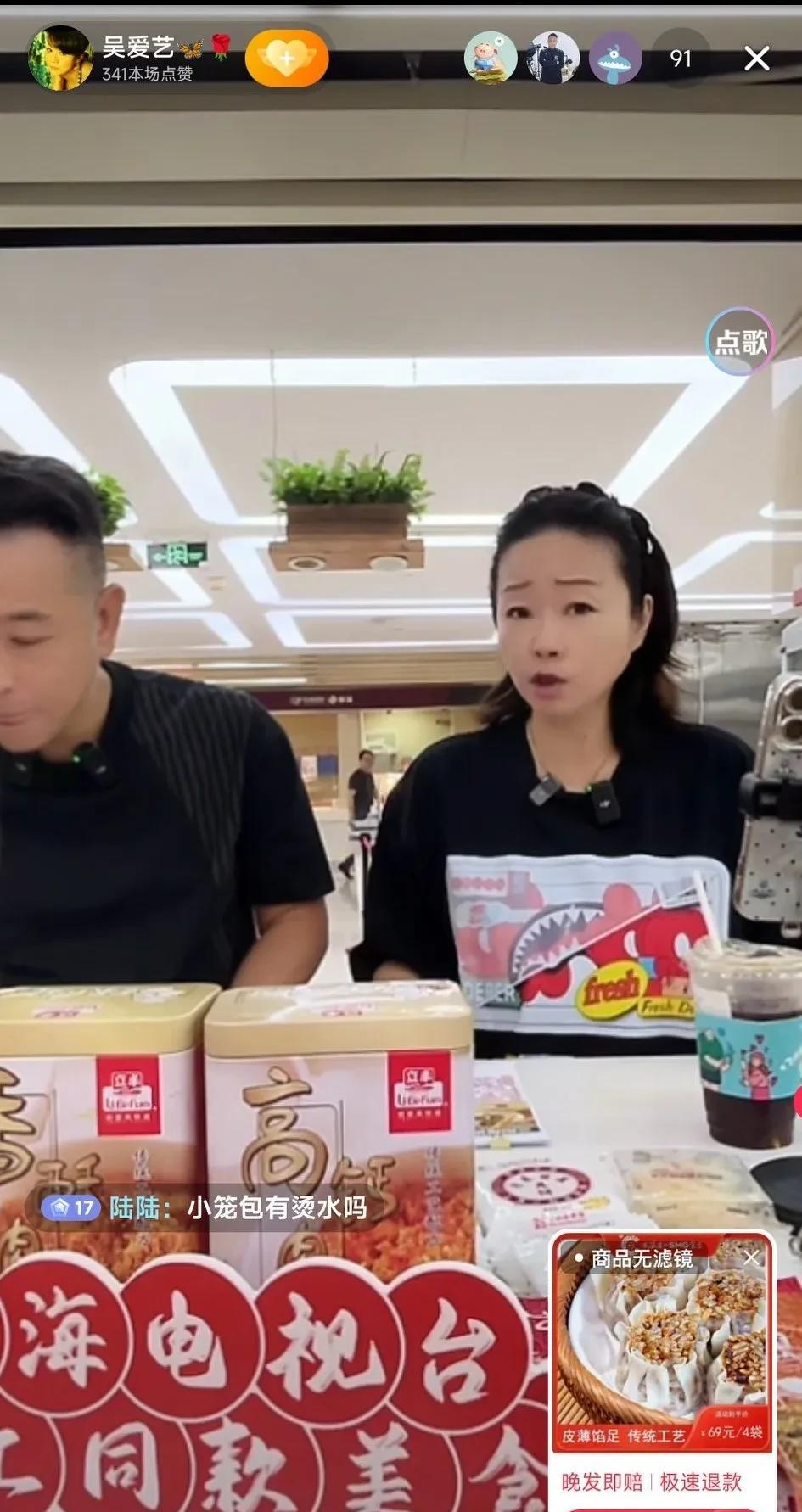 啥时候，上海电视台变成直播带货品牌了，打着上海电视台同款美食的商品，已经不止一次
