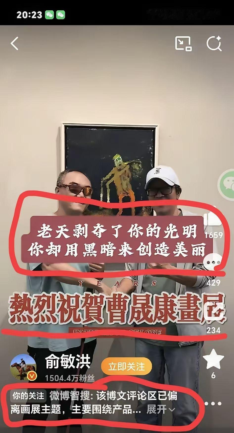 老罗正直，人间钟馗！支持罗永浩的，买罗永浩商品的，大多都是智商堪忧的，而且混的很