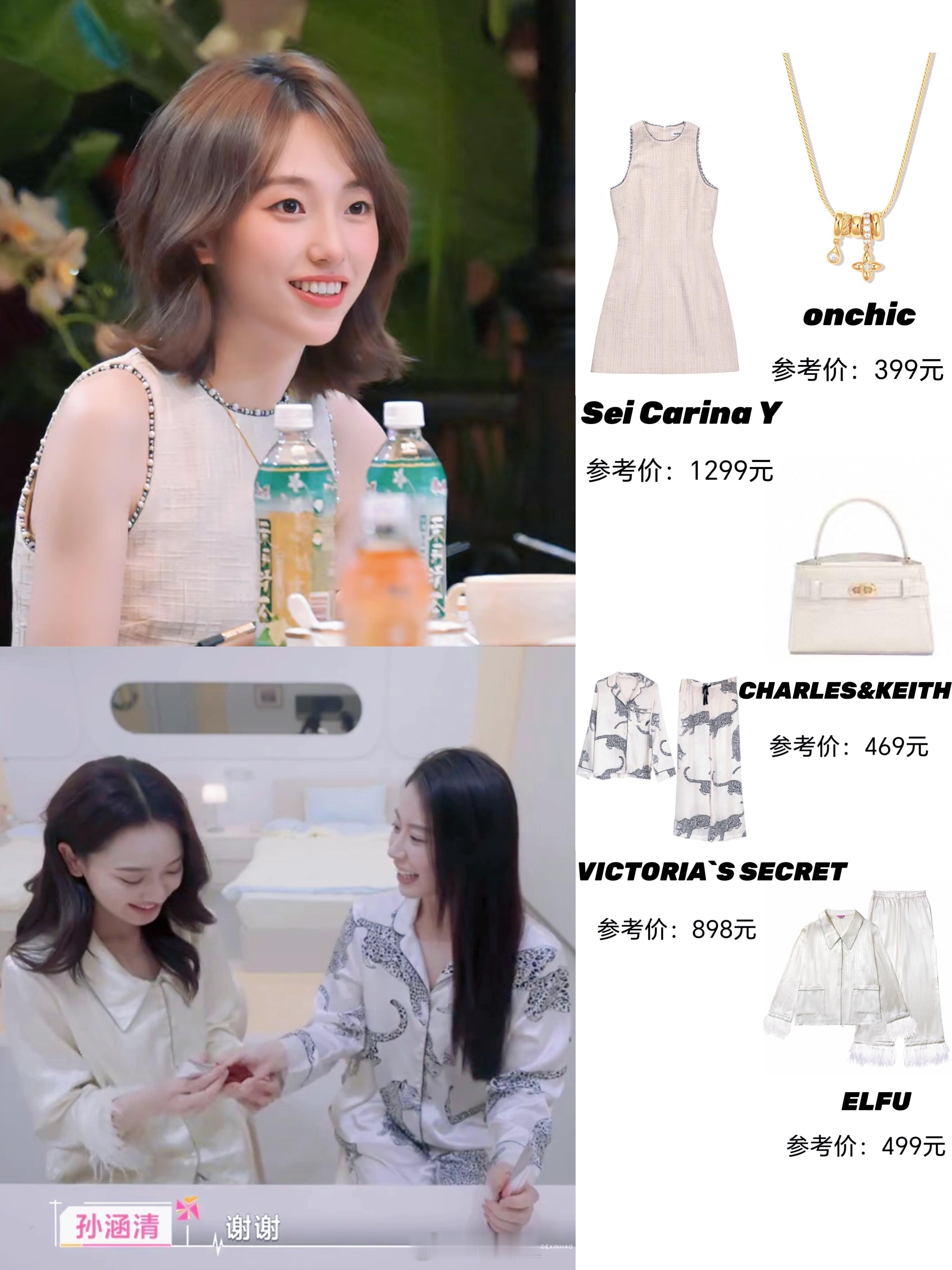 心动的信号《心动的信号》8-3恋爱还是看别人谈有意思Hihi姐妹们👭～