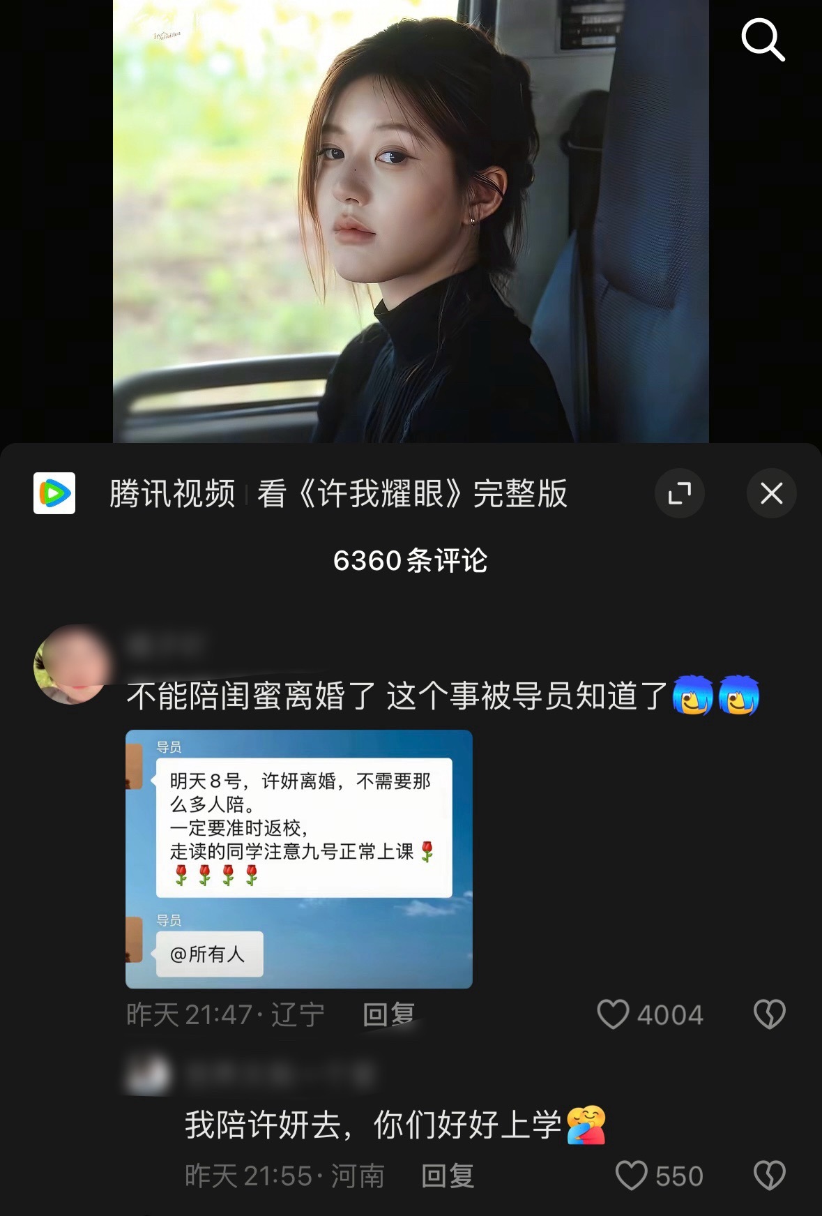 俺娘嘞我笑晕了哈哈哈哈哈哈哈啊哈哈哈哈哈哈哈哈​​​
