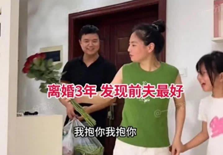 江西一女子离婚三年后带着大儿子回前夫家求复婚，拎着玫瑰说想孩子，结果前夫一句话让