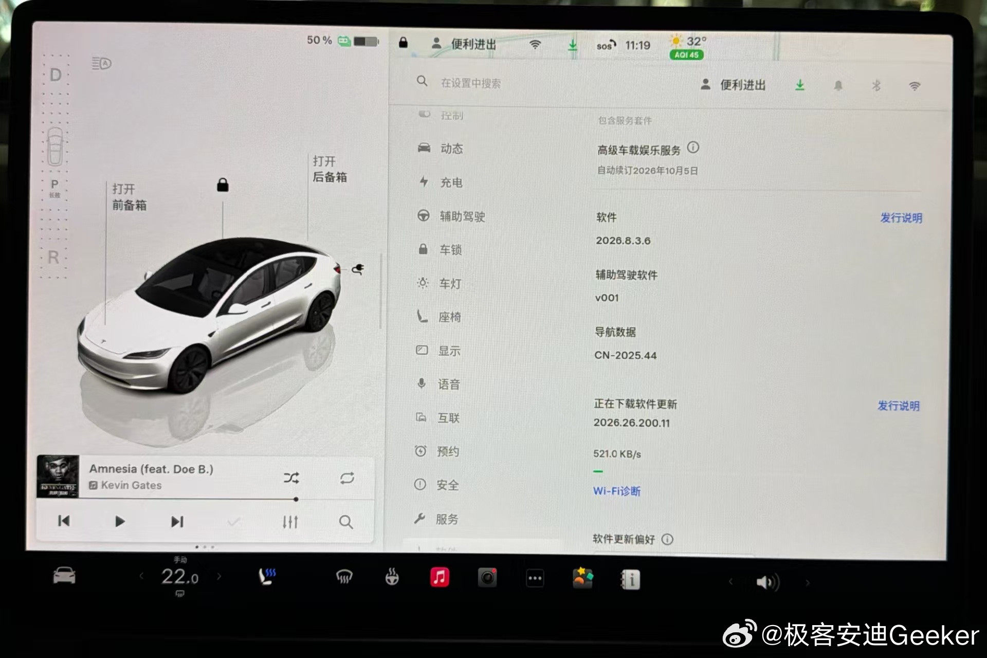 Model3这波升级，看完我只想说一句：特斯拉终于把该给的给了，但给得极其克制。16英寸屏全系下放，