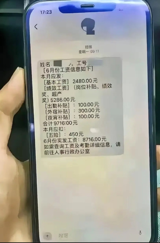 不发这个短信是不是违法??
