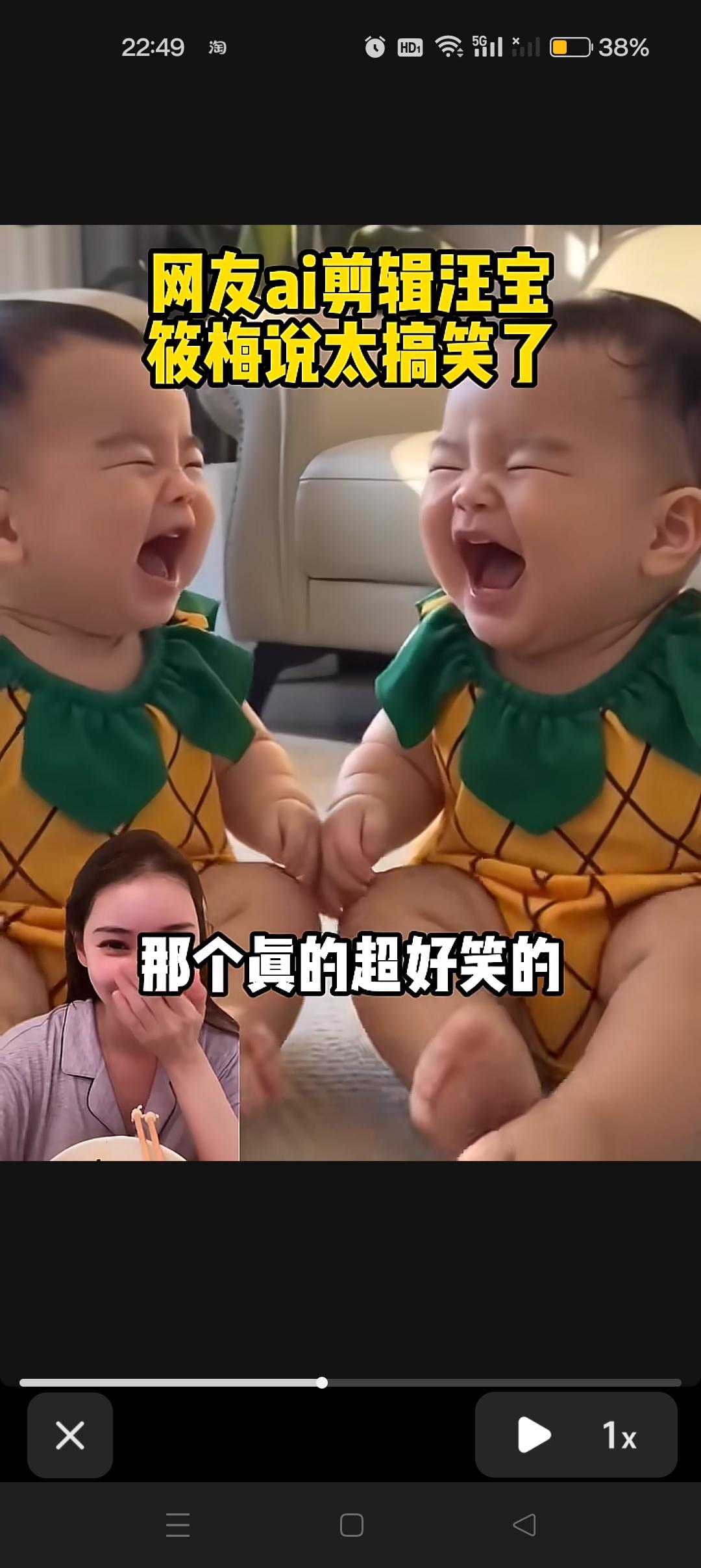 网友Ai剪辑的小汪宝！😍马筱梅说：太逗了，好搞笑😂五官周正喜庆，像年
