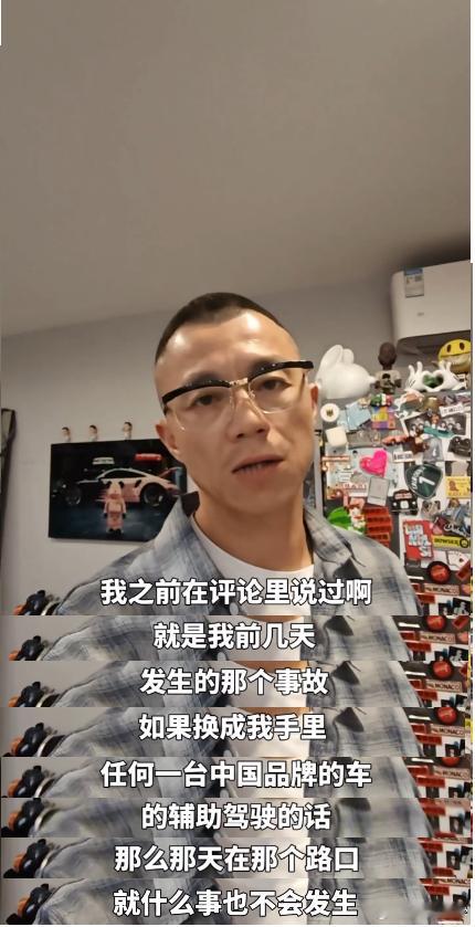 开着小鹏X9，陈震感叹，劳斯莱斯闪灵如果换成任何一个国产新能源车，那天的事故就不